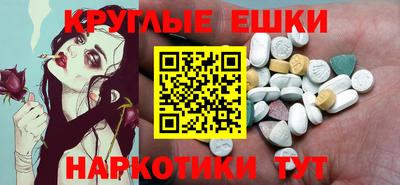 бутик Пенза