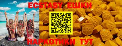 бутик Пенза