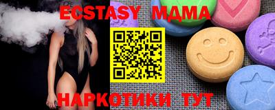 спиды Первоуральск