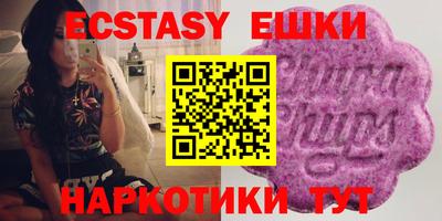 кокаин VHQ Партизанск