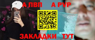 бутик Пенза