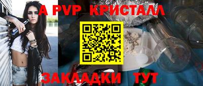 спиды Первоуральск