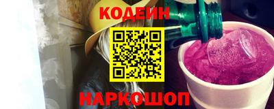 кокаин VHQ Партизанск
