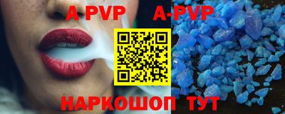 кокаин VHQ Партизанск