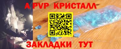 бутик Пенза