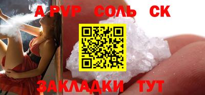 спиды Первоуральск