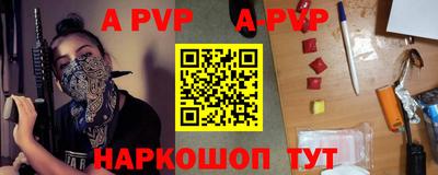 бутик Пенза