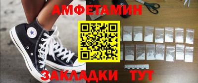 бутик Пенза