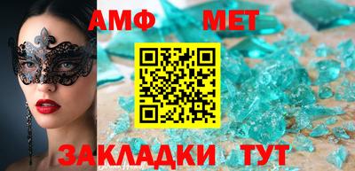 бутик Пенза
