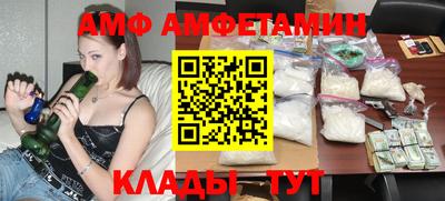 кокаин VHQ Партизанск