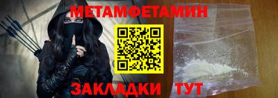спиды Первоуральск
