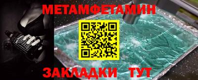 спиды Первоуральск