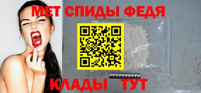 кокаин VHQ Партизанск