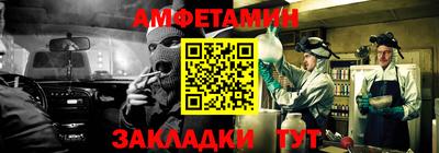 кокаин VHQ Партизанск