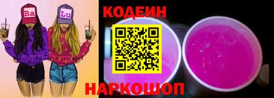 кокаин VHQ Партизанск