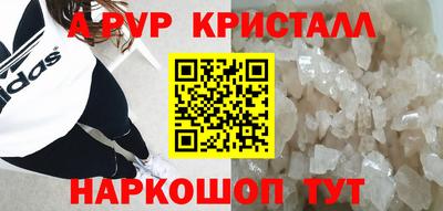 спиды Первоуральск
