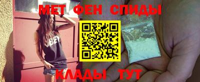бутик Пенза