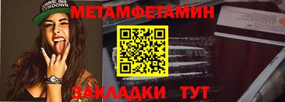 бутик Пенза