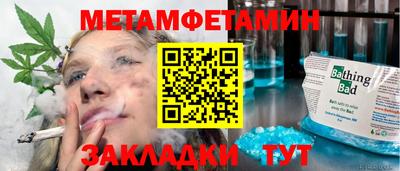 спиды Первоуральск
