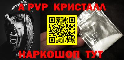 спиды Первоуральск