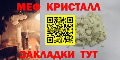 кокаин VHQ Партизанск