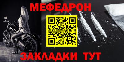 кокаин VHQ Партизанск