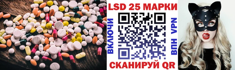 купить наркотик  Шуя  LSD-25 экстази ecstasy 