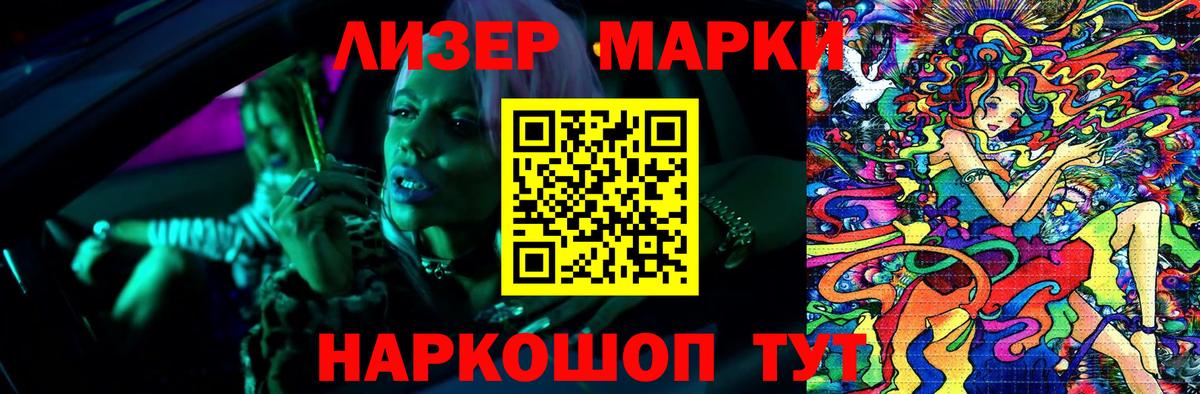 LSD-25 экстази ecstasy  LSD-25 экстази кислота  Шуя  Вход с VPN 