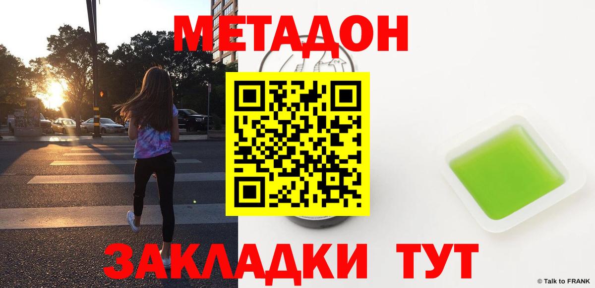Шуя  ссылка на мегу tor  Вход с VPN  МЕТАДОН белоснежный 