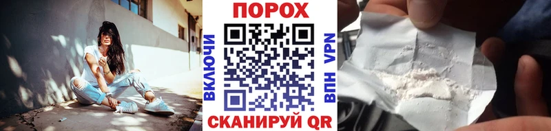 гидра зеркало  Шуя  МЕТАМФЕТАМИН пудра 