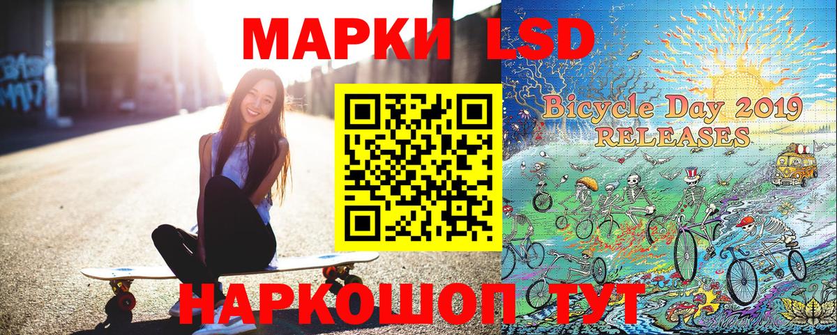 Шуя  Марки N-bome 1,8мг  Вход с VPN 