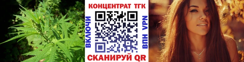 Дистиллят ТГК жижа  нарко площадка формула  Шуя 