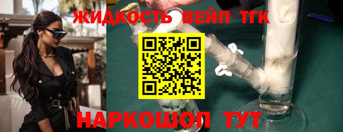 Шуя  MEGA сайт  Вход с VPN  ТГК концентрат 