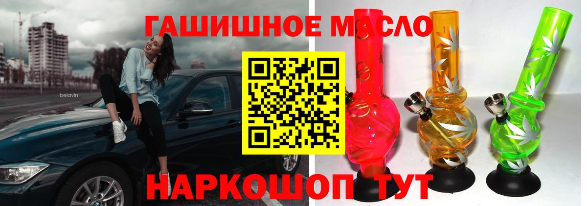 Дистиллят ТГК вейп Шуя