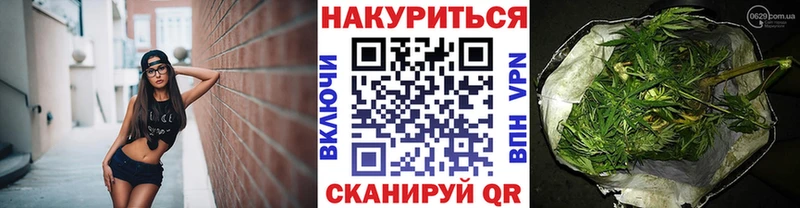 darknet Telegram Шуя Канабис THC 21%
