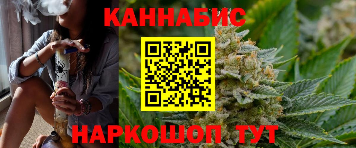 МАРИХУАНА LSD WEED Шуя