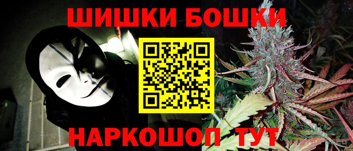 МАРИХУАНА Amnesia  Вход с VPN  Каннабис SATIVA & INDICA  Шуя 